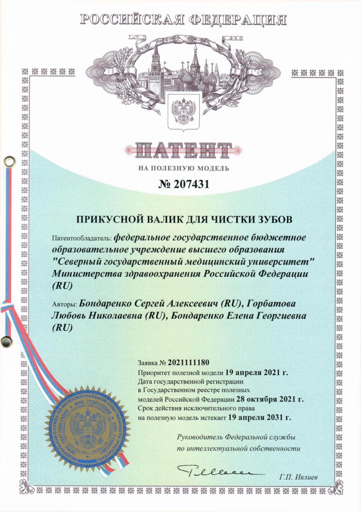 ПМ 207431.jpg